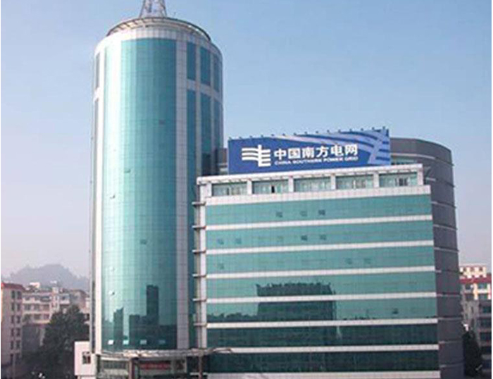 伍家岗南方电网