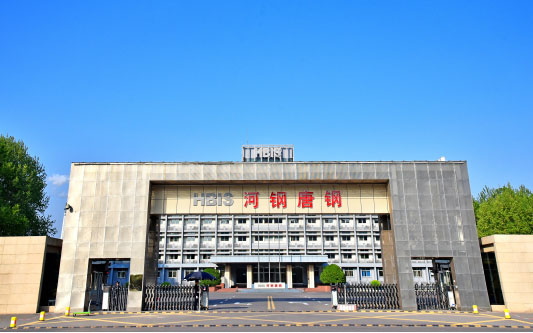伍家岗河北唐山钢铁集团